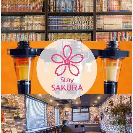 Stay Sakura Kyoto Tambaguchi Kültér fotó