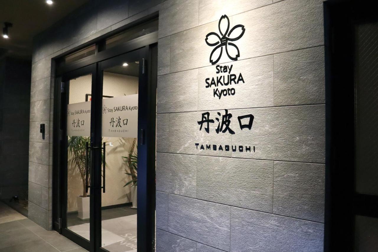 Stay Sakura Kyoto Tambaguchi Kültér fotó